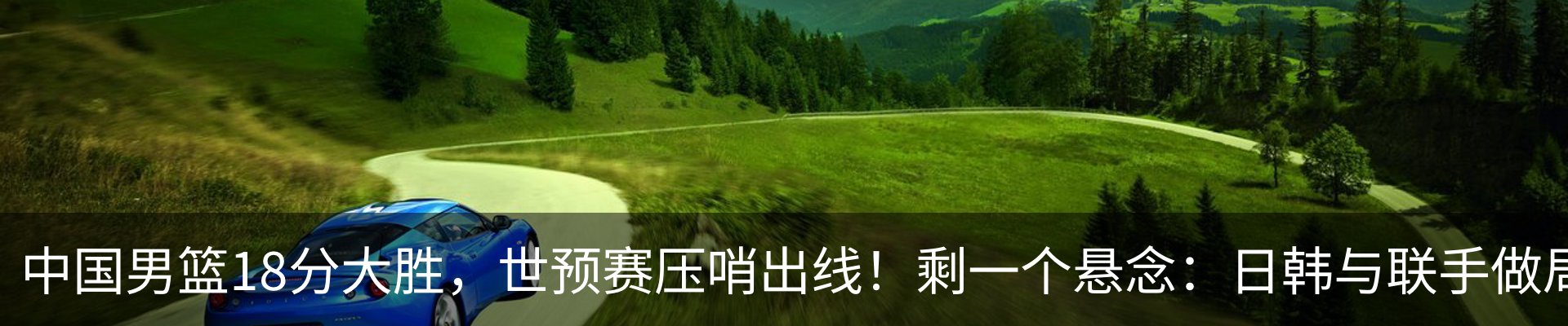 最新动态