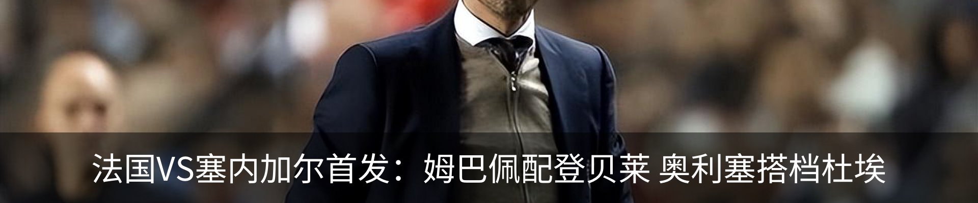 最新动态