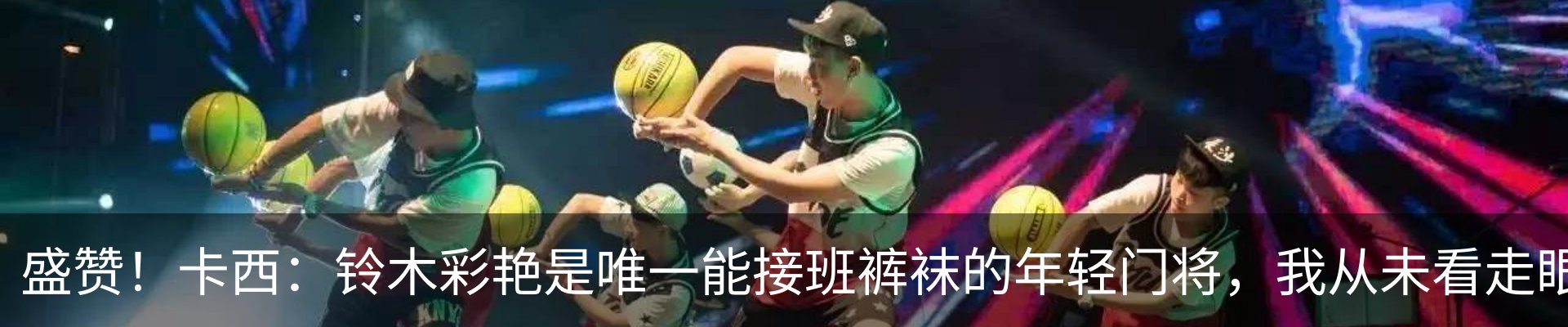 最新动态