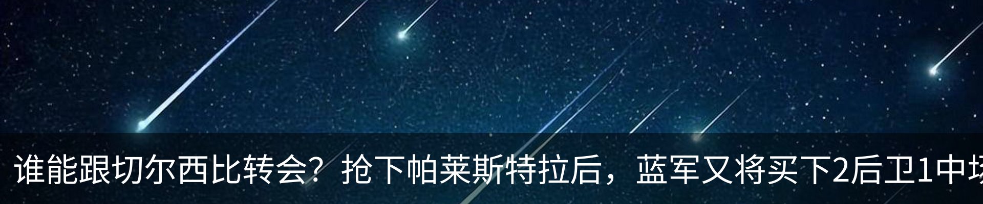 最新动态