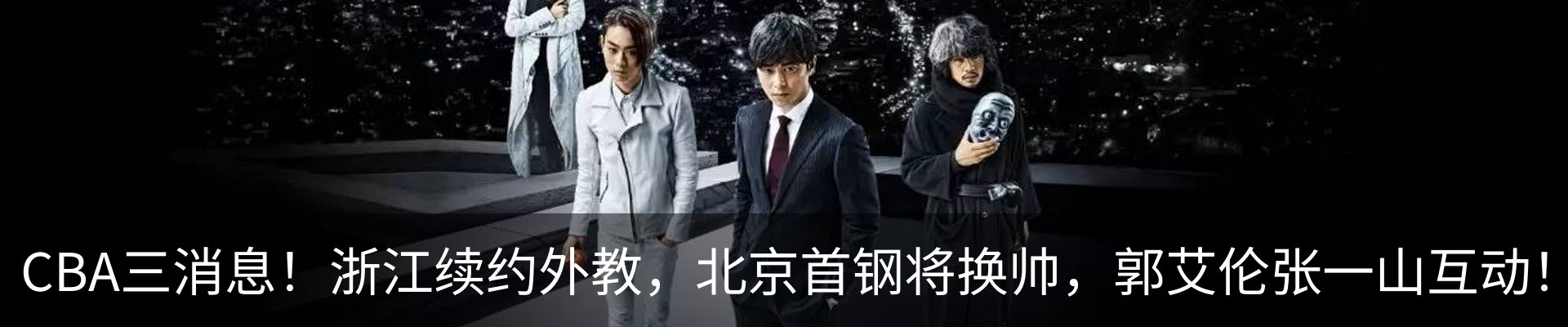 最新动态